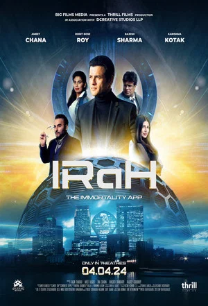 Постер: IRaH