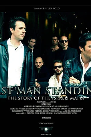 Постер: Last Man Standing