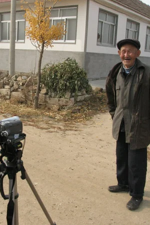 Постер: China Villager Documentary Project: China Village Self-Governance Film Project