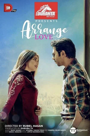 Постер: Arrange Love