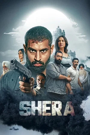 Постер: Shera