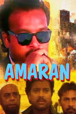 Постер: Amaran