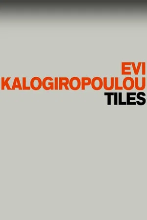 Постер: Tiles