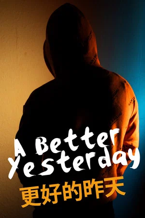 Постер: A Better Yesterday