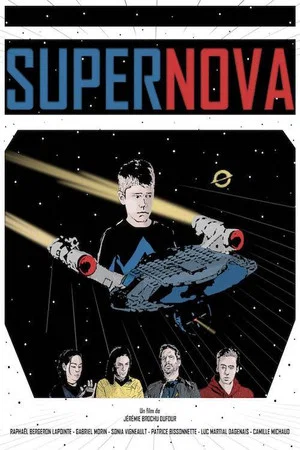 Постер: Supernova
