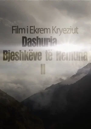 Постер: The Love in Damned Mountain 2