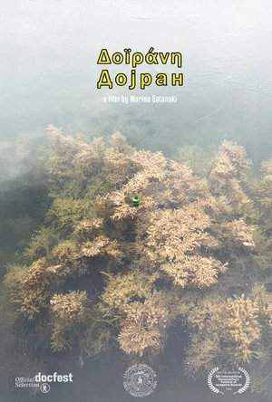 Постер: Doirani | Dojran