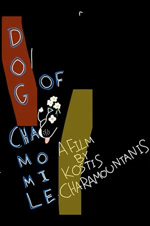 Постер: Dog of Chamomile