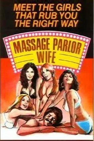 Постер: Massage Parlor Wife