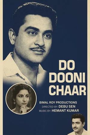 Постер: Do Dooni Chaar
