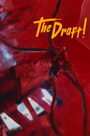 Постер: The Draft!