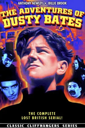 Постер: The Adventures of Dusty Bates