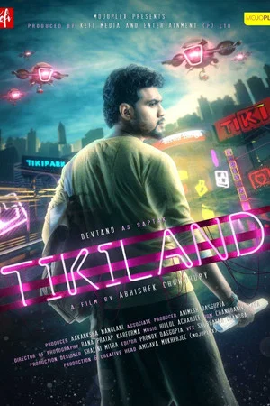 Постер: Tikiland