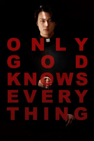 Постер: Only God Knows Everything