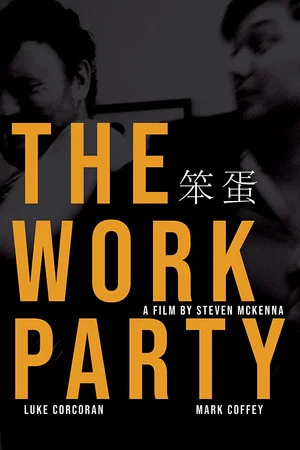 Постер: The Work Party