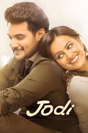 Постер: Jodi