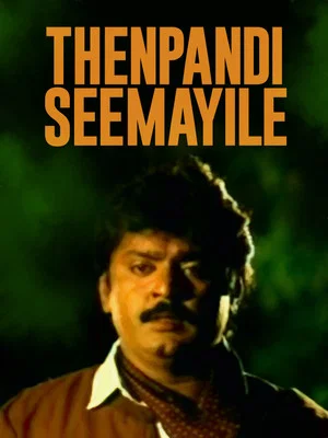 Постер: Thenpandi Seemaiyile