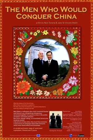 Постер: The Men Who Would Conquer China