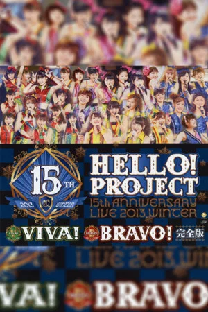 Постер: Hello! Project 2013 Winter Tanjou 15 Shuunen Kinen Live 2013 Fuyu ~BRAVO!~