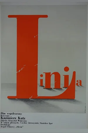 Постер: Линия