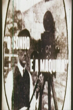 Постер: O Sonho e a Máquina