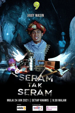 Постер: Seram Tak Seram