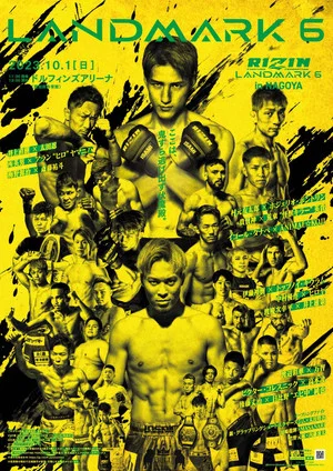 Постер: RIZIN LANDMARK 6 in NAGOYA