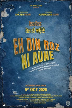 Постер: Eh Din Roz Ni Aune