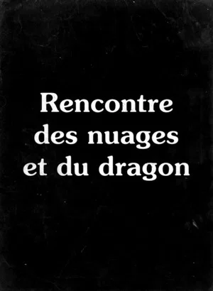 Постер: Rencontre des nuages et du dragon