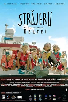 Постер: Străjerii Deltei