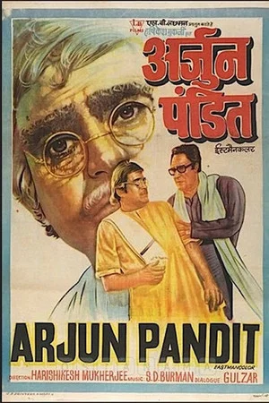 Постер: Arjun Pandit