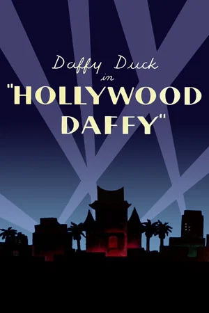 Постер: Hollywood Daffy