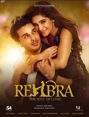 Постер: Rehbra