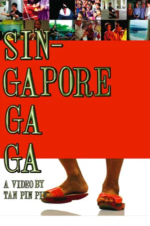 Постер: Singapore GaGa