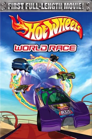 Постер: Hot Wheels: World Race