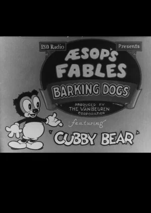 Постер: Barking Dogs