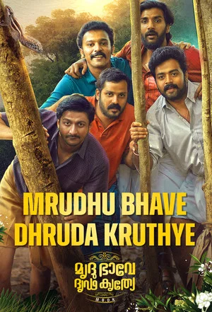 Постер: Mrudhu Bhave Dhruda Kruthye