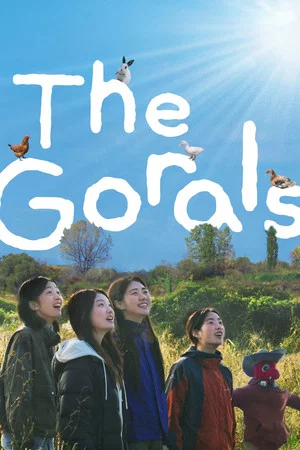 Постер: The Gorals