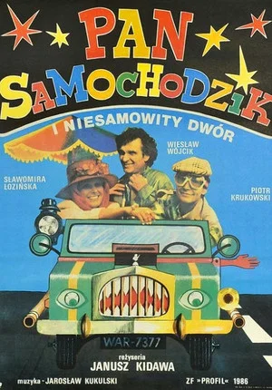 Постер: Pan Samochodzik i niesamowity dwór