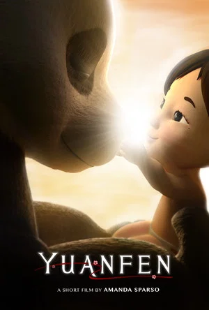 Постер: Yuanfen
