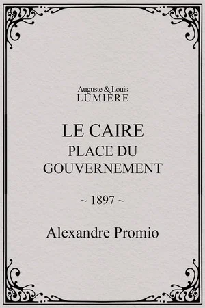 Постер: Le Caire, Place du Gouvernement