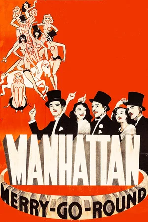Постер: Manhattan Merry-Go-Round