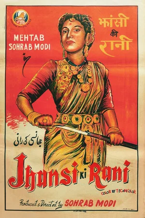 Постер: Jhansi Ki Rani