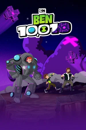 Постер: Ben 10,010