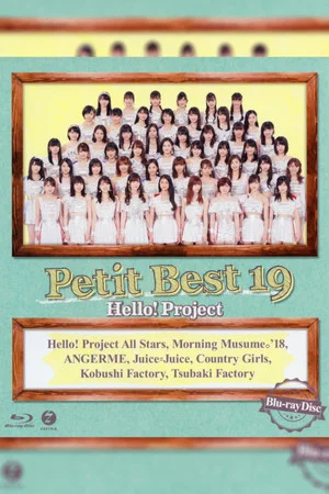 Постер: Petit Best 19