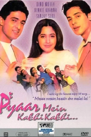 Постер: Pyaar Mein Kabhi Kabhi...
