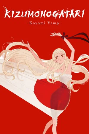 Постер: KIZUMONOGATARI -Koyomi Vamp-