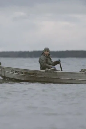Постер: Place of the Pike / Ginoozhekaaning
