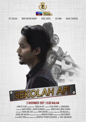 Постер: Sekolah Api