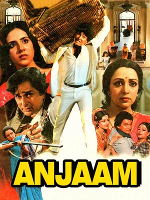 Постер: Anjaam